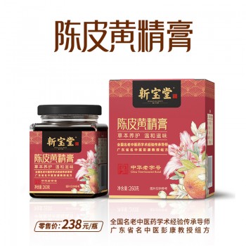 陈皮黄精膏-玻璃瓶装