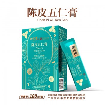 陈皮五仁膏-10条装