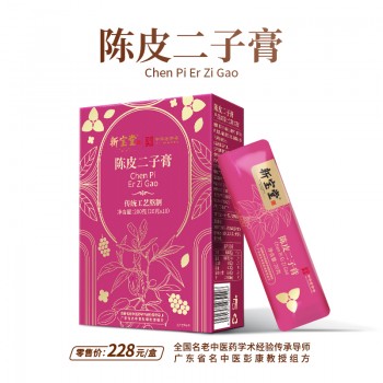 陈皮二子膏-10条装