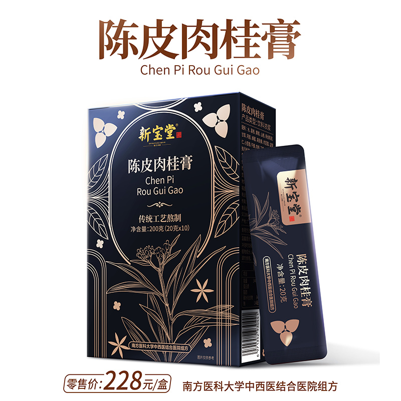 陈皮肉桂膏-10条装