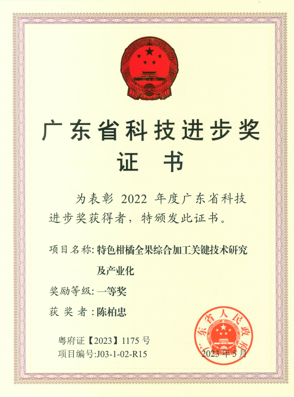 171627822737362.png 640.png