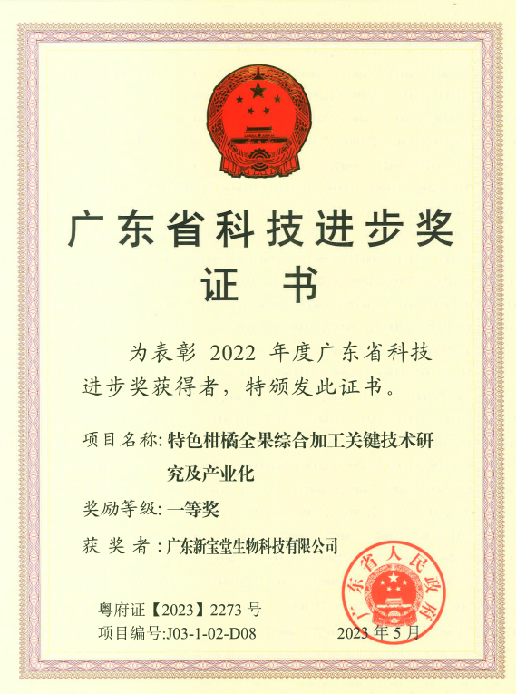 171627823898957.png 640.png