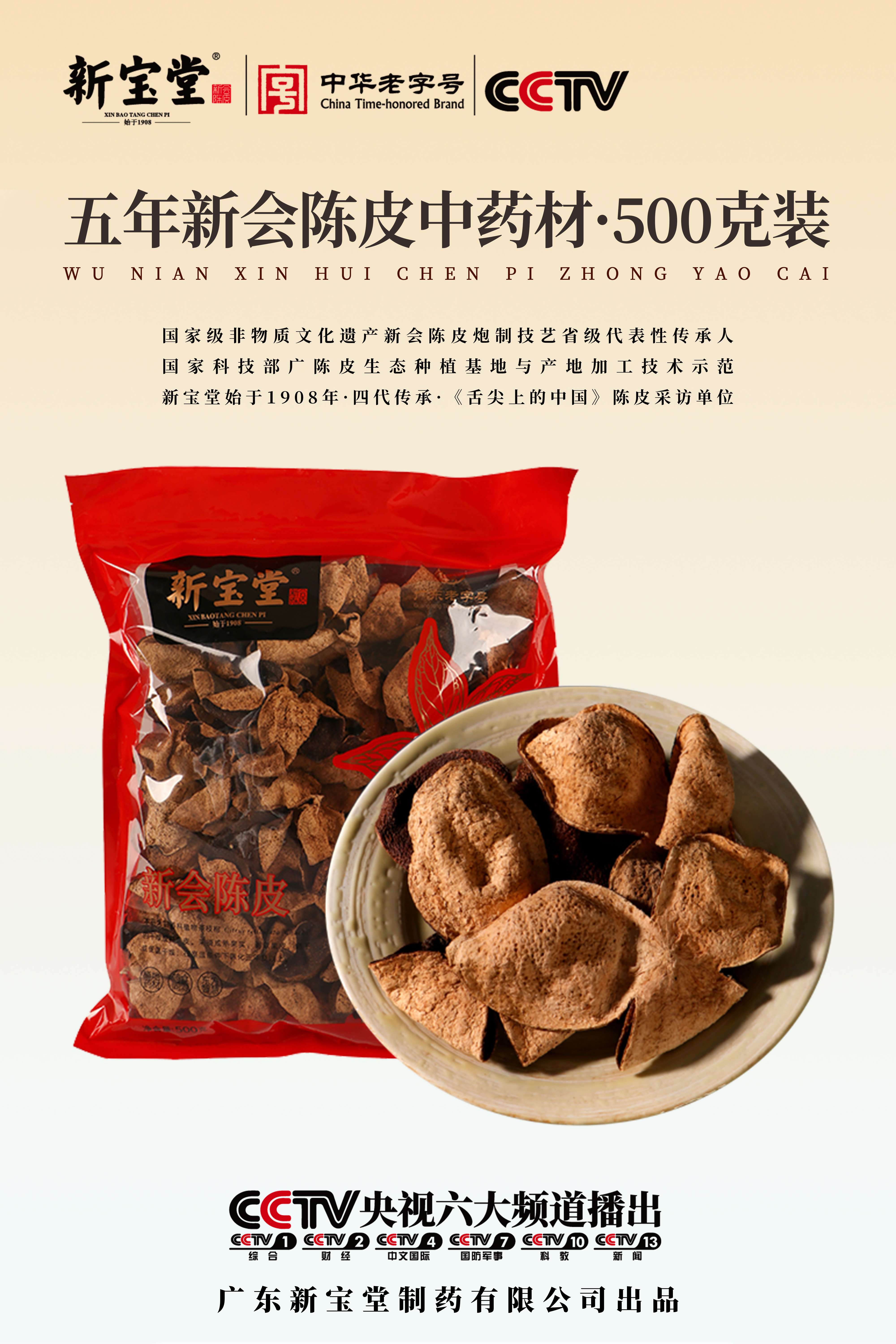 蜂蜜浏览器_5年.jpg