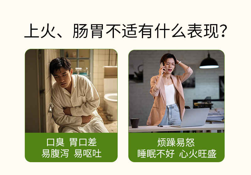 20250408-陈皮参斛水详情设计_02.jpg