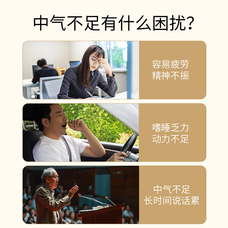 20250408-陈皮参芪水详情设计_02.jpg