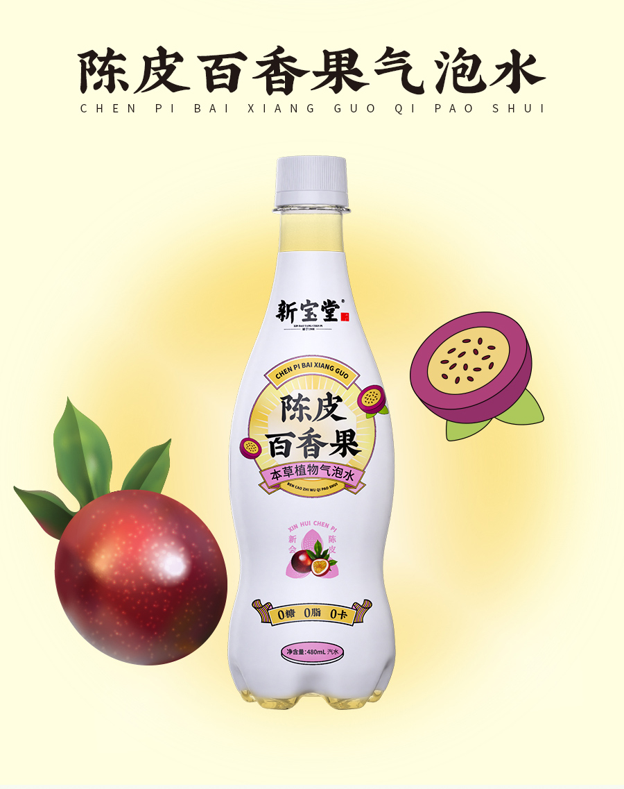 20251018-气泡水详情页修改_04.jpg