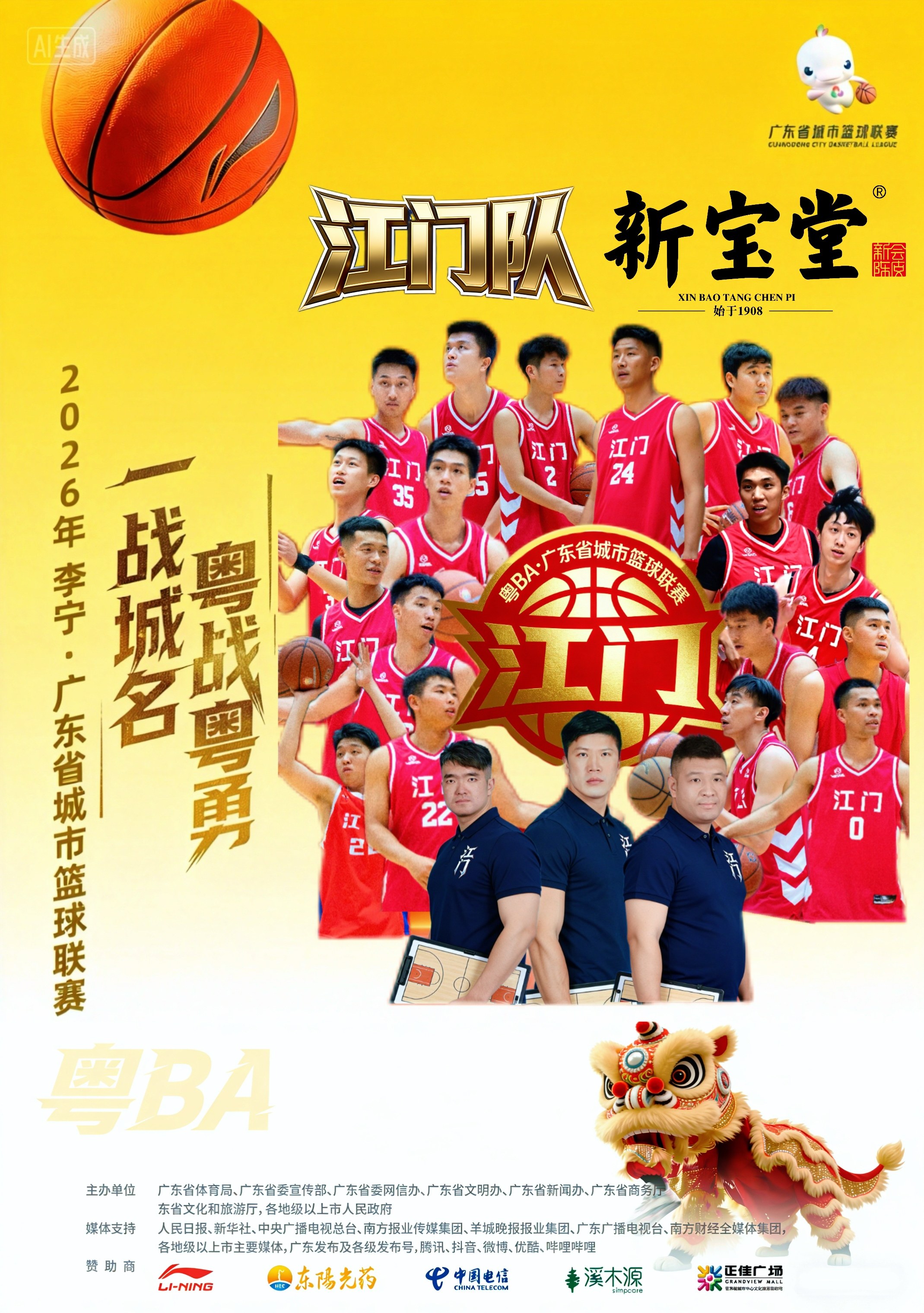 微信图片_20260321163347_180_519.jpg