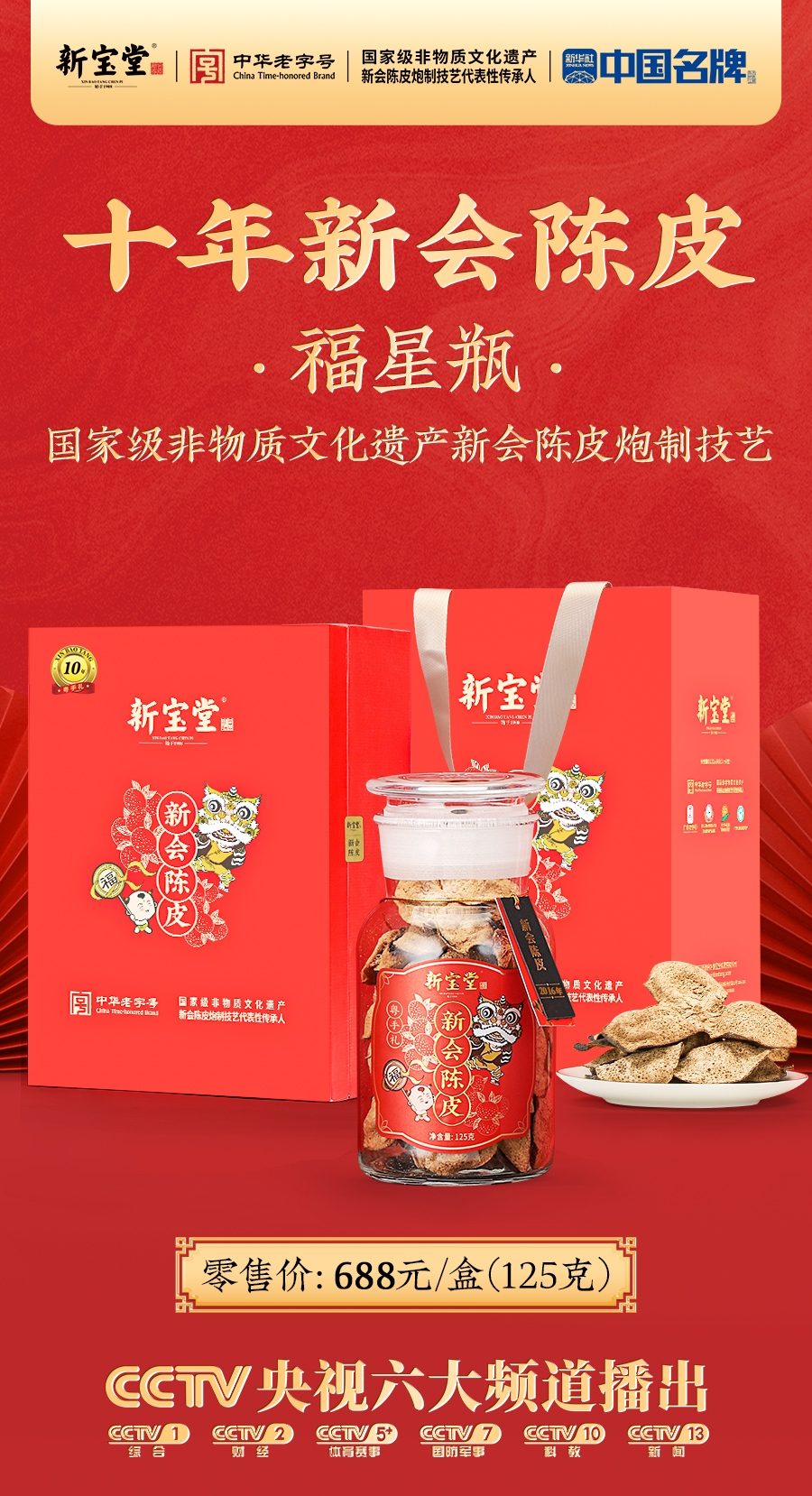 微信图片_20260321142958_144_519.jpg